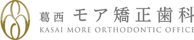 葛西モア矯正歯科 KASAI MORE ORTHODONTIC OFFICE